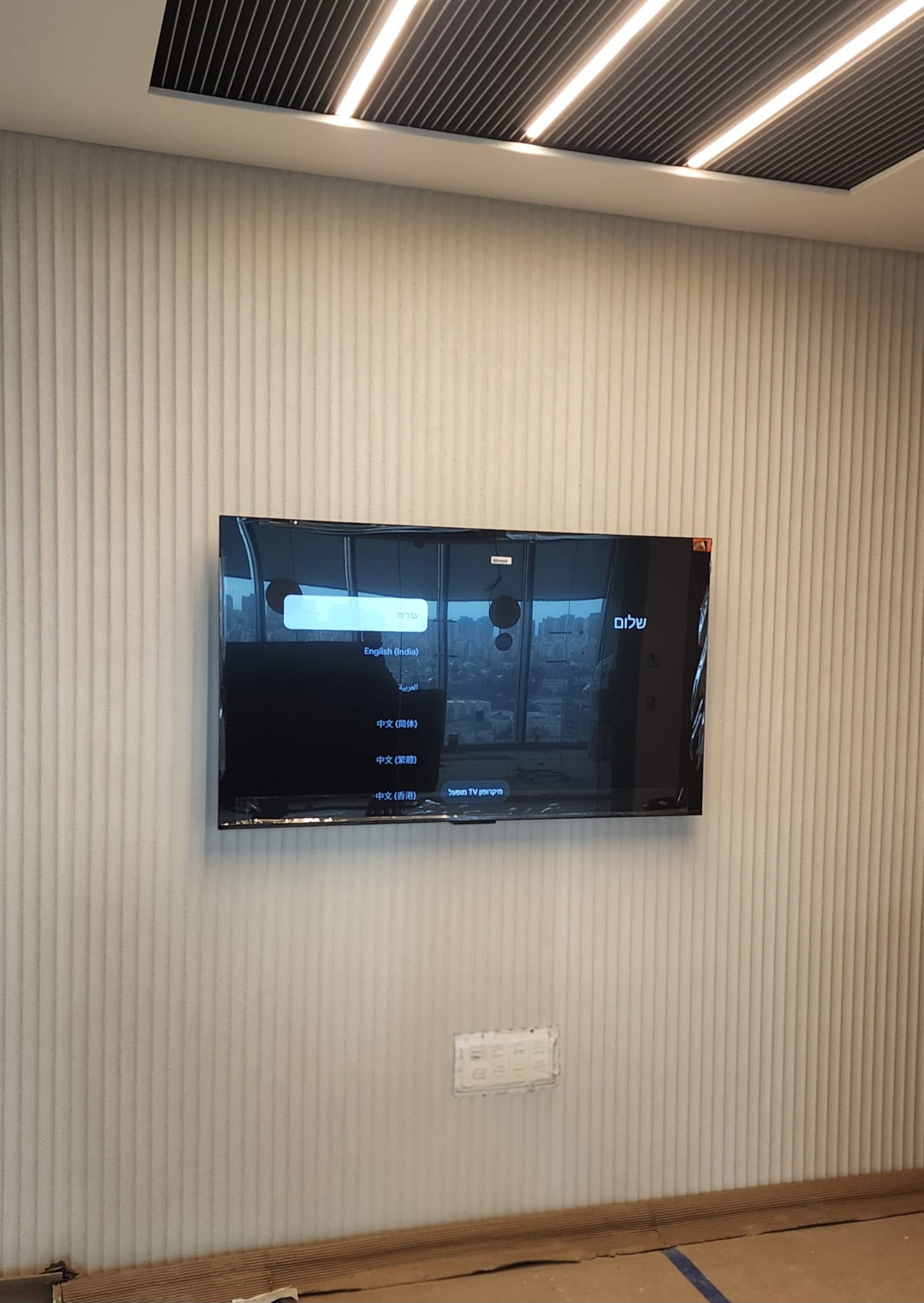 תלייה על קיר חריצים לבן